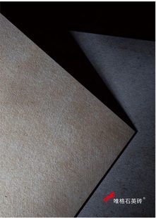 唯格石英砖铺地石庭院设计浙江发货莱姆石别墅设计