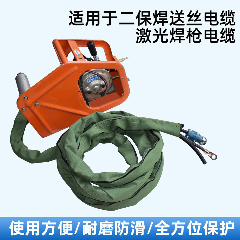 二保送丝机气管焊机控制线缆手持激光焊枪保护布套