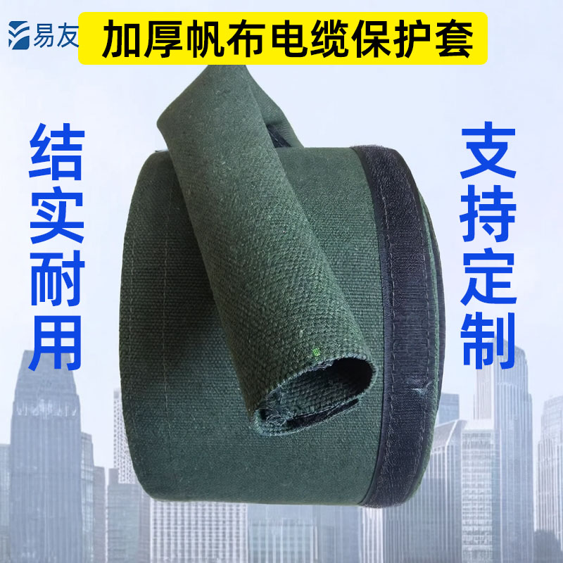 帆布激光焊枪耐磨保护套
