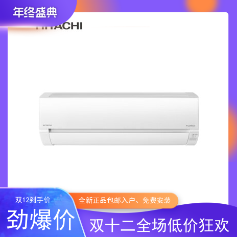 Hitachi/日立 RAK-PE12PHBPC 1.5匹变频123级挂机空调RAK/C-AE12P