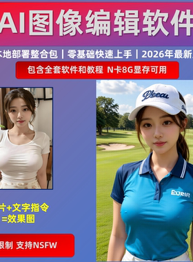 无限制 图像图片修改生成 qwen image edit 2511 用于AI绘画