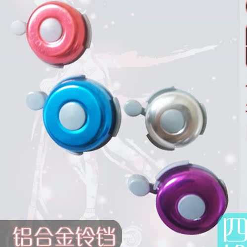 Sonnette de vélo - Ref 1453665 Image 1