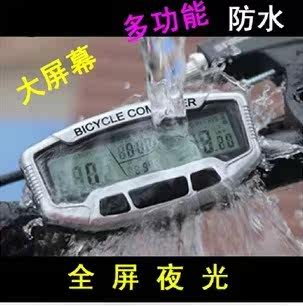 Tableau de bord vélo - Ref 2426133 Image 1