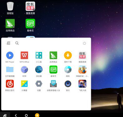 电脑安装安卓Android系统盘 U盘随身携带移动X86安卓  即插即用