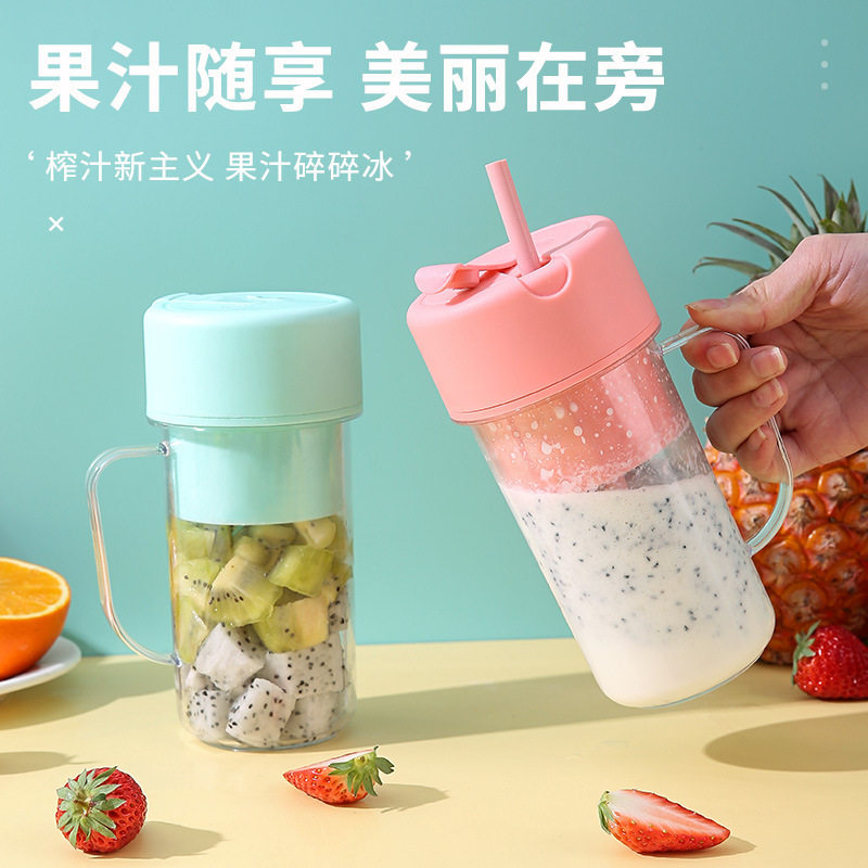 新款时尚家用电动小型便携式迷你榨汁机/原汁机