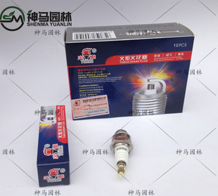 二冲四冲程火花塞 BM6A汽油机火咀F6TC A7TC火炬正品 CMR5H10个包