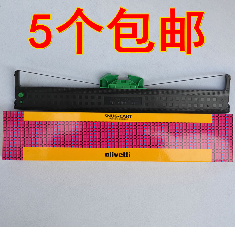 ÄÏÌìPR2 PR2EÕëʽ´òÓ¡»úרÓÃÉ«´ø¿ò É«´ø (º¬Ð¾)ºÚÉ«ºìÉ«À¶É«×ÏÉ«