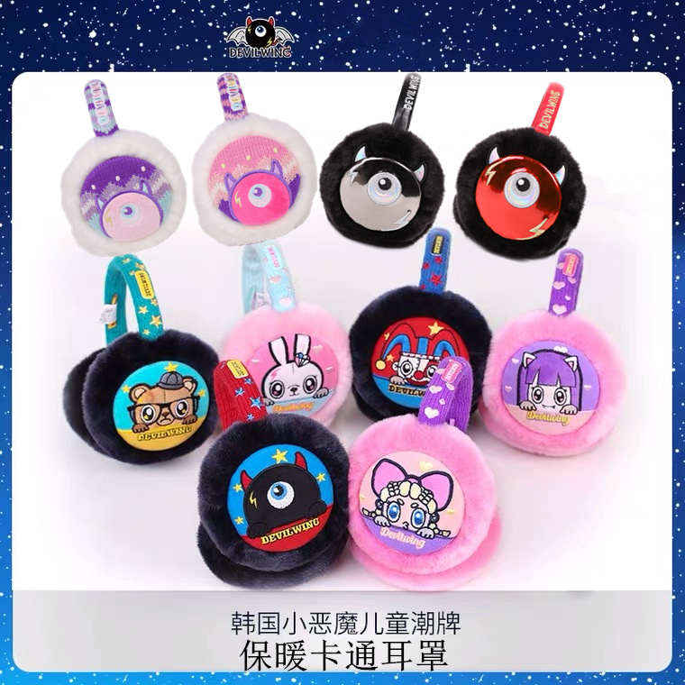 韩国小恶魔冬季加绒男童女孩耳暖