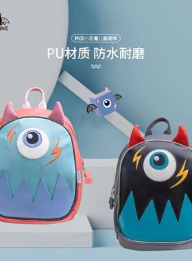 DevilWing小恶魔3-5岁儿童书包幼儿园男童女童可爱卡通双肩背包