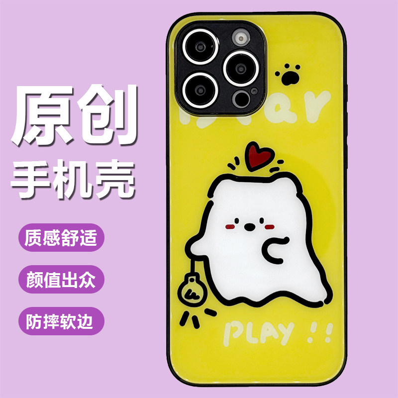 可爱小熊VivoX200promini手机壳