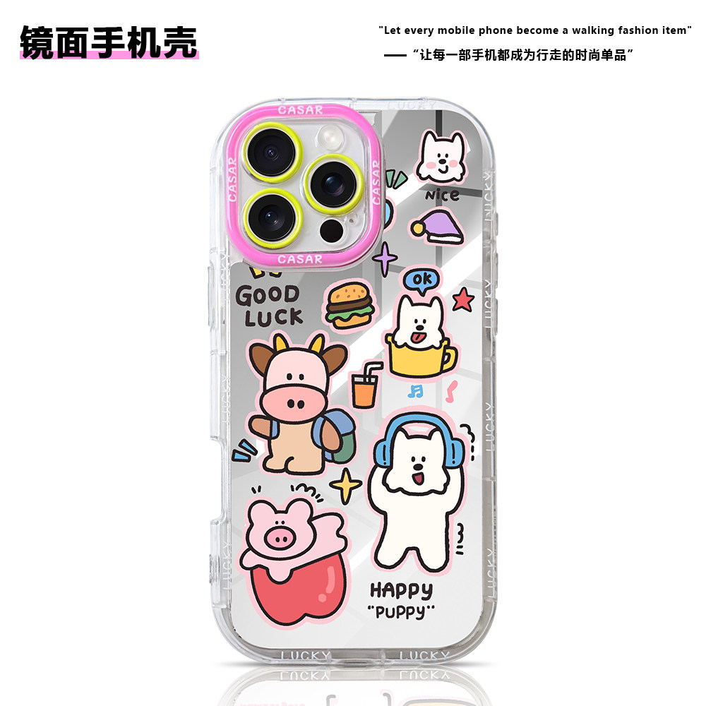 iPhone17promax镜面苹果手机壳