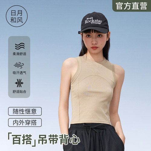 美式短款工字背心遮副乳