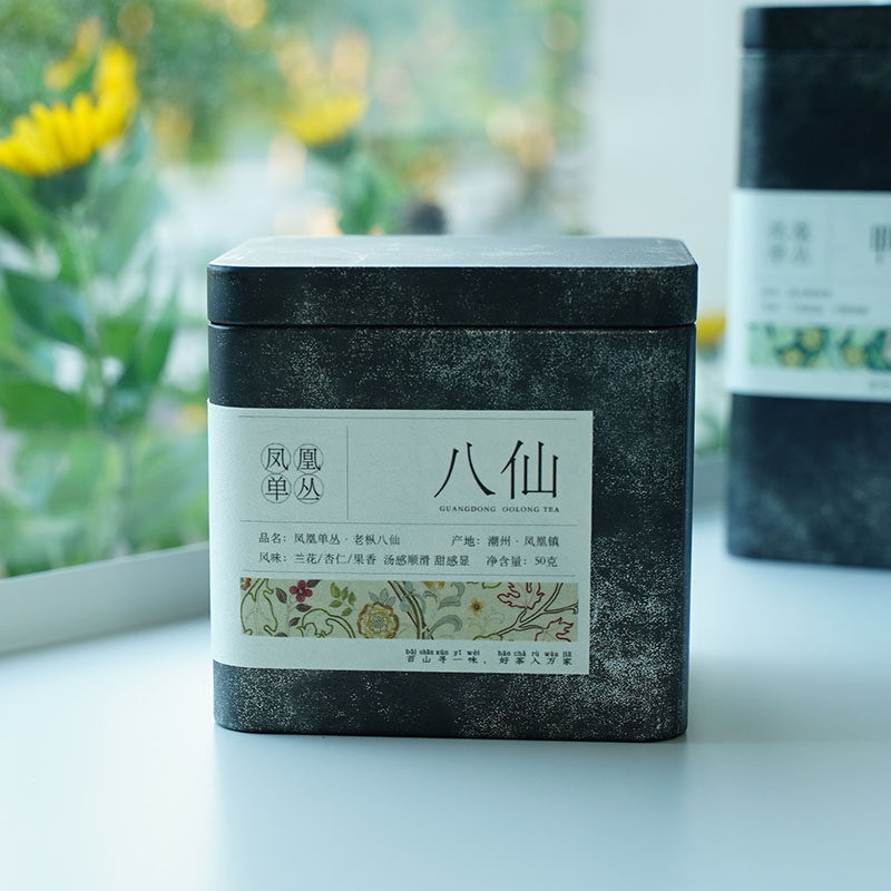青年茶事 2026广东潮州单丛八仙单枞茶凤凰单丛茶非遗大师茶50克