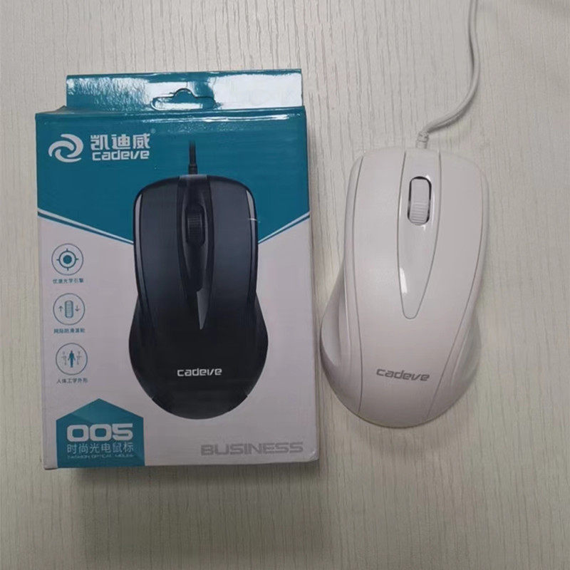 KAIDIWEI 업그레이드 버전 유선 마우스 검정 USB 비즈니스 오피스 게임 노트북 데스크탑 컴퓨터 마우스