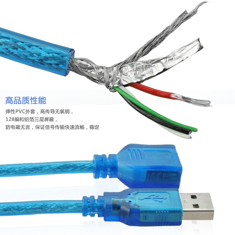 Prolongateur USB - Ref 435146 Image 3