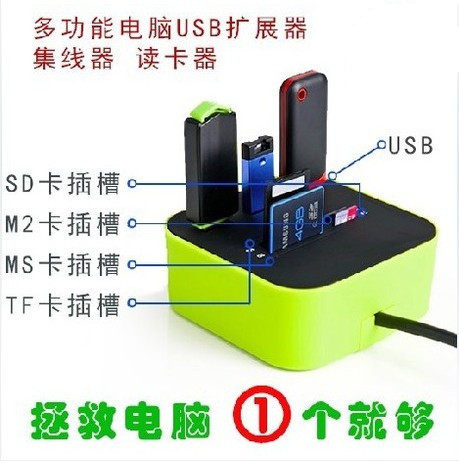 조명 허브 허브 USB2.0 카드 리더 카드 홀더 7 IN 1 주변 액세서리 프로모션
