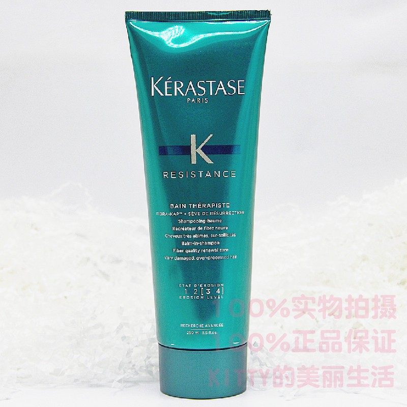 正品卡诗丝韧焕活洗发水250ml修护严重受损发质可日常使用