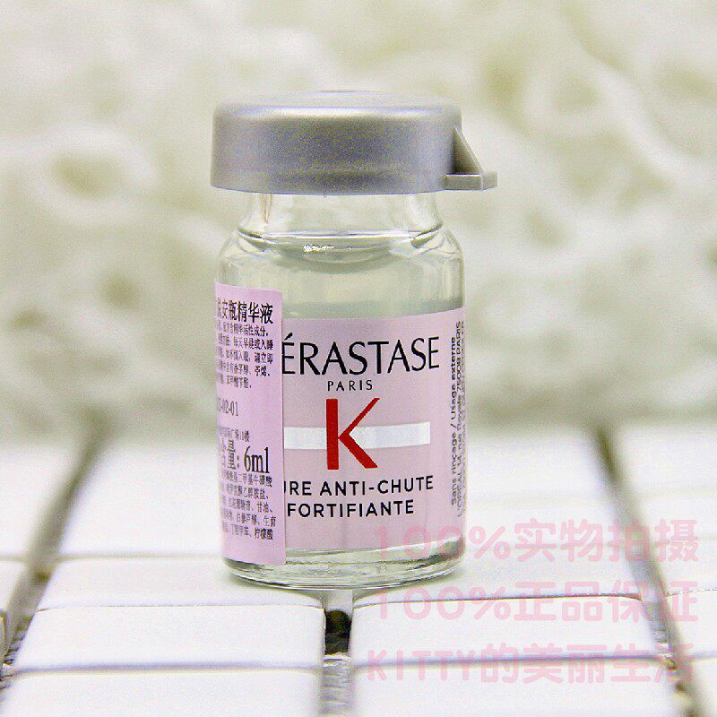 卡诗赋源芯丝头皮防脱安瓶精华液6ml*10元气姜控油维稳头皮强根固