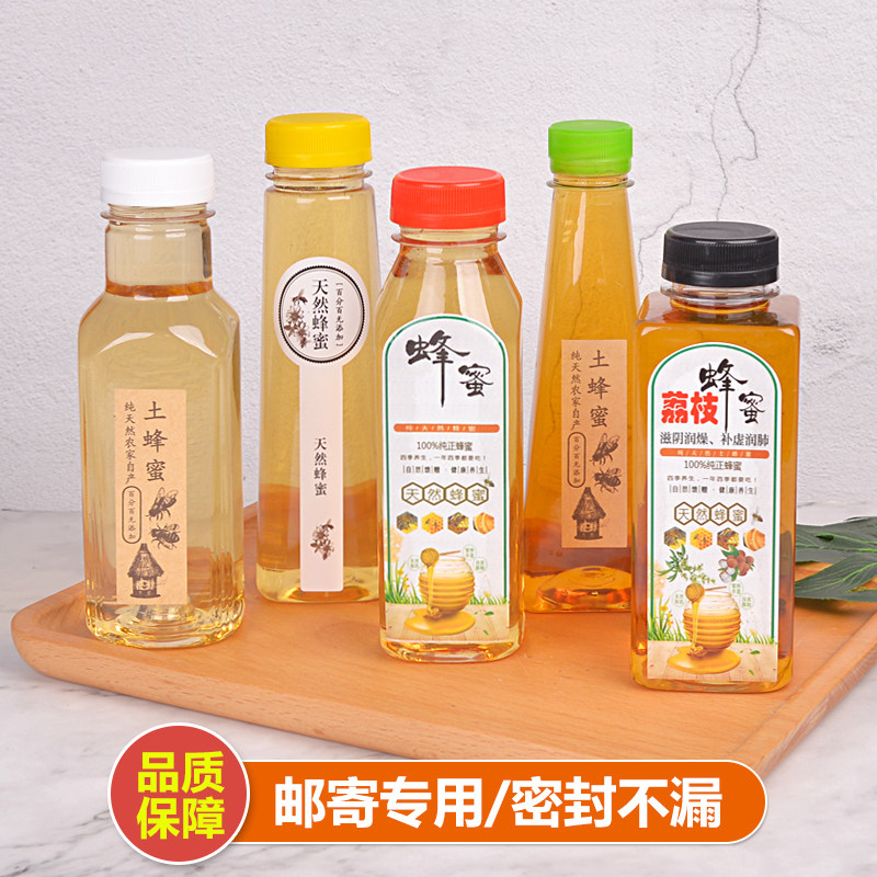 防漏蜂蜜瓶塑料瓶子专用瓶透明带盖食品级pet一斤装1斤蜜糖罐送贴