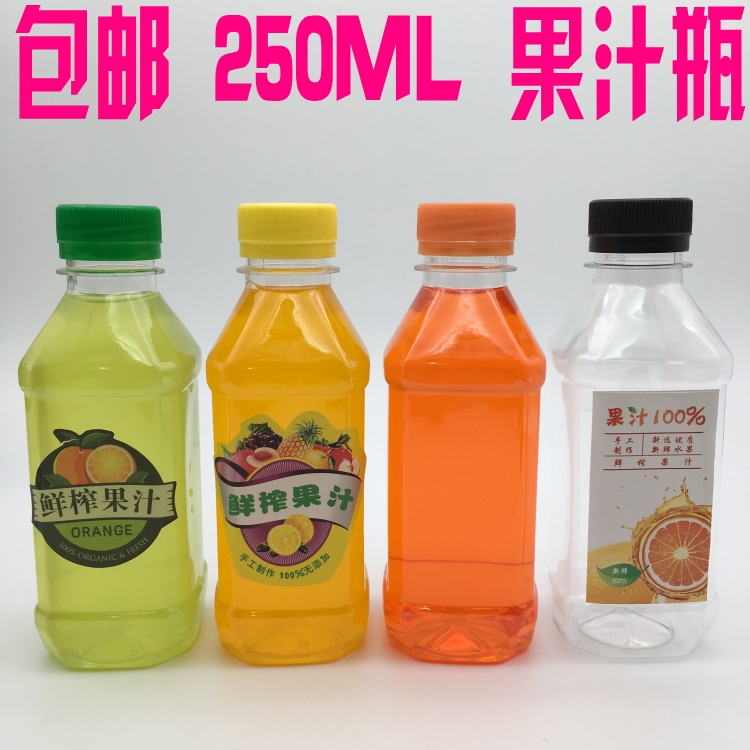 透明一次性PET塑料瓶饮料瓶