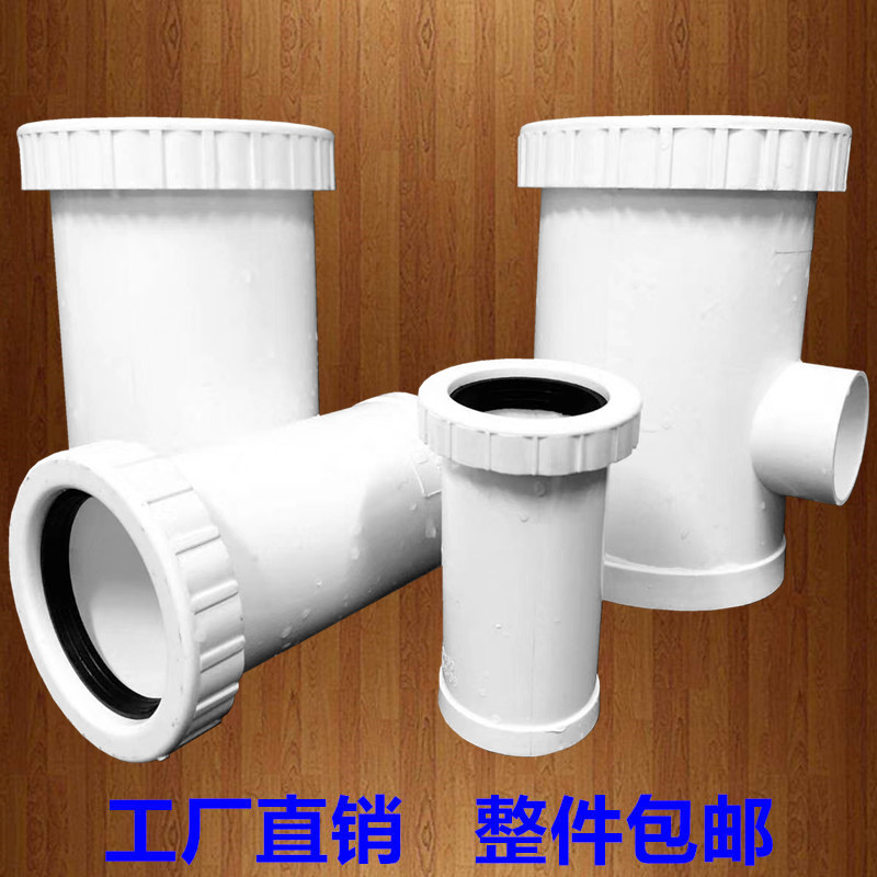 PVC加长伸缩节型螺纹活接外接排水管件直接头32/40/50/75/110/160