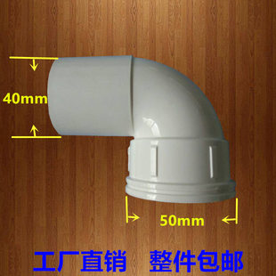 50×40大小弯头 国标 PVC异径弯头 PVC管50转40移位弯头 插弯接头