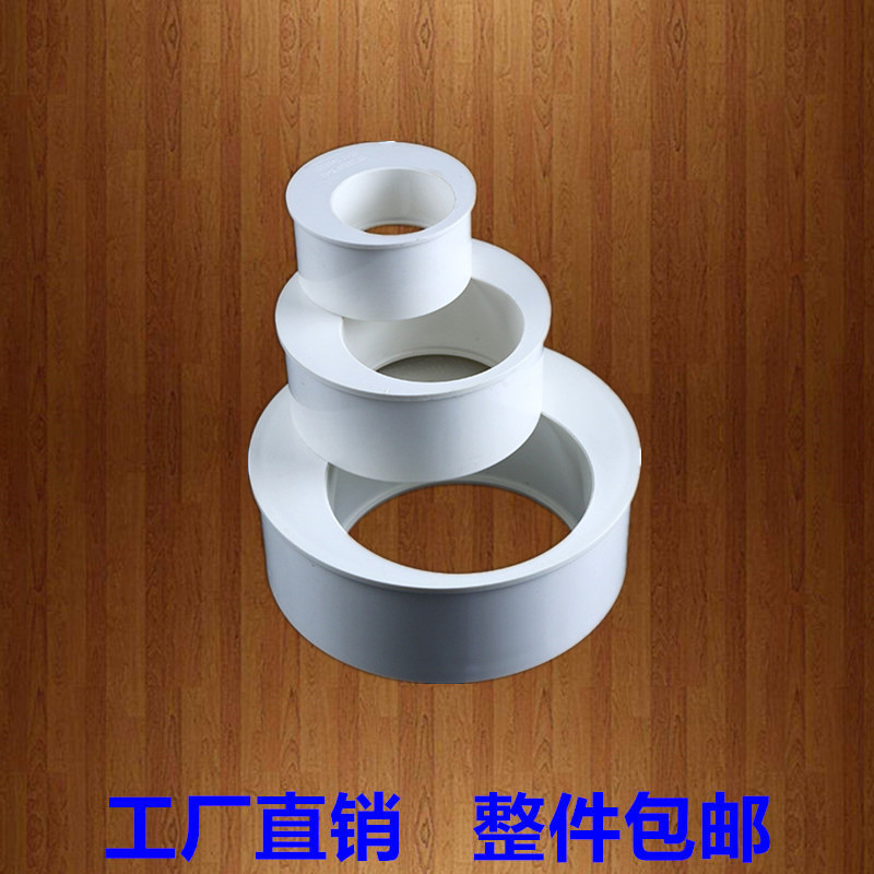 补芯偏心变径大小接头排水管