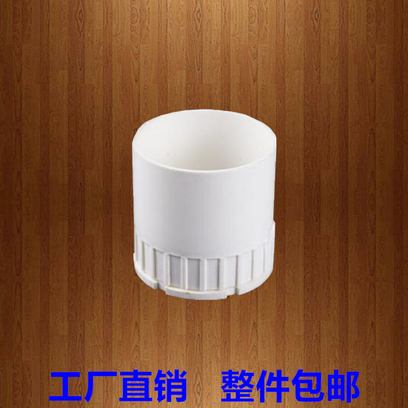 锁母锁扣罗接头杯梳盒螺接