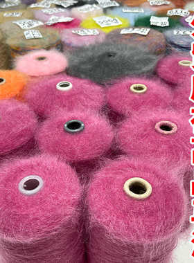 外贸库存各种马海毛羊毛羊驼细线万支软长毛零桶进口幼马细线直播