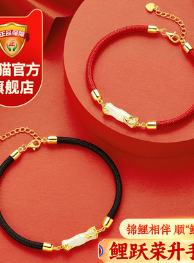 淘运阁易明居鲤跃荣升和田玉竹节红手绳本命年锦鲤考研上岸手链