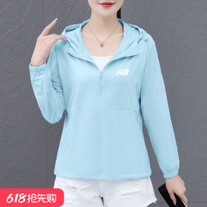 奥莱专柜时尚速干冰丝防晒衣女UPF100+吸湿透气显瘦冲锋衣防晒服