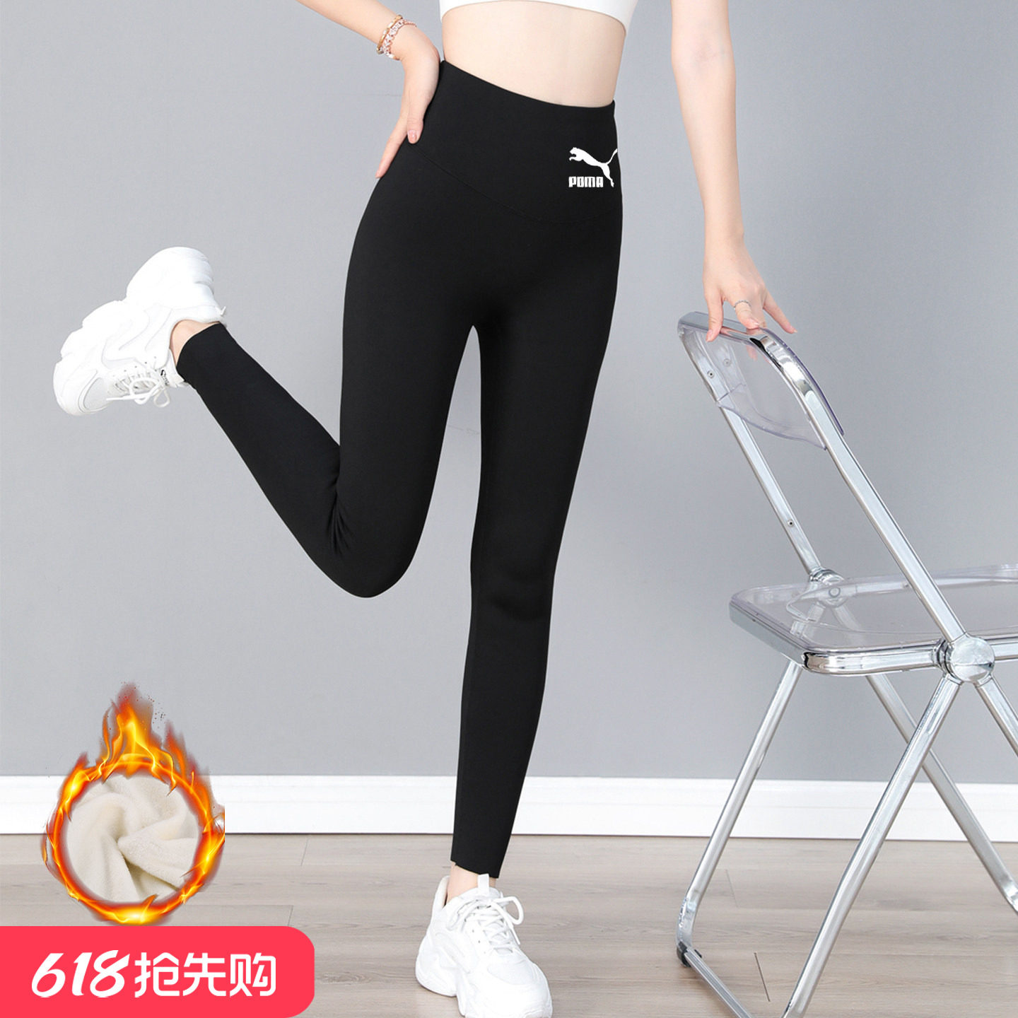 奥莱专柜2025新款外穿保暖修身打底裤女冬季加绒提臀塑型鲨鱼裤