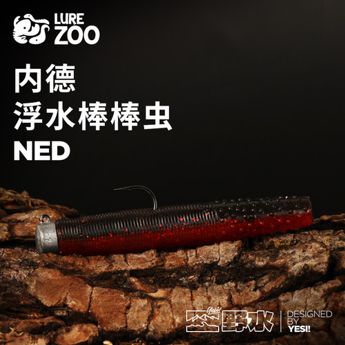 LUREZOO内德棒棒虫短裙