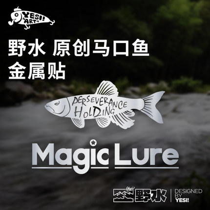 野水文创 纯镍金属3M贴纸 曲面金属玻璃油漆表面纯色个性车身贴