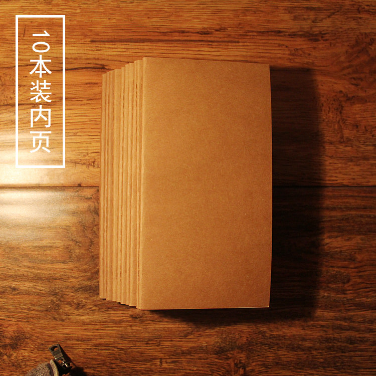 特价 10本装牛皮纸道林纸替芯手工活页本子内芯 复古记事本笔记本