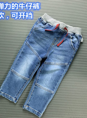 春秋装柔软弹力裤子女中童高腰