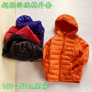清仓儿童冬款 男孩子保暖超轻外套羽绒棉女小中大孩子薄棉衣服