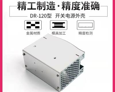 明纬DR-120导轨开关电源厂家直销