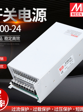 铭伟S-700W800W1000W开关电源外壳  开关电源铝壳厂家直销