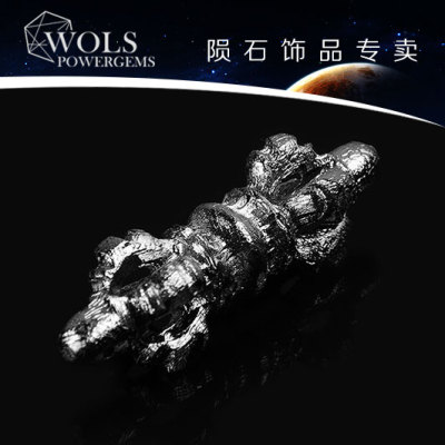 镍铁陨石吊坠手工雕刻金刚杵