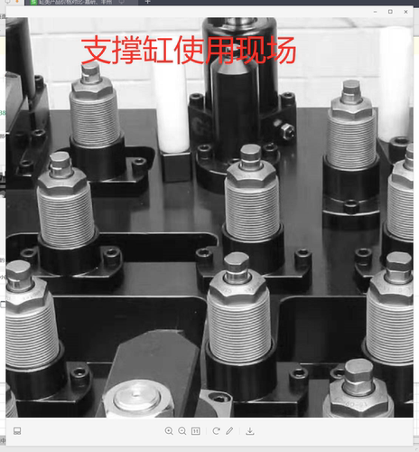 辅助工装夹具液压缸高压浮动支撑