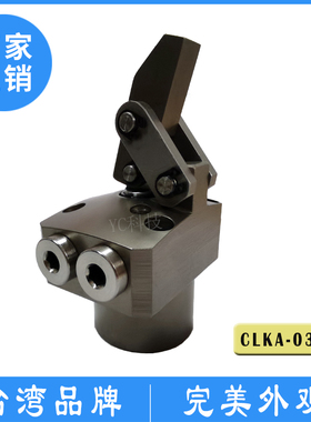 台湾厂销CLKA高动力扎实型杠杆式油缸油压缸HLKA-2632450液压缸