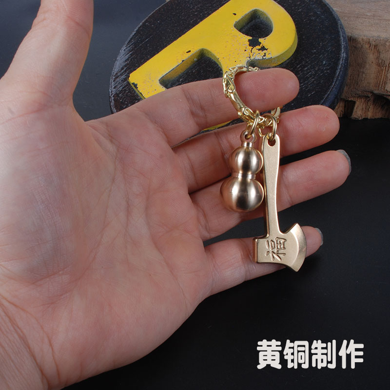 实心新年礼品钥匙扣挂件