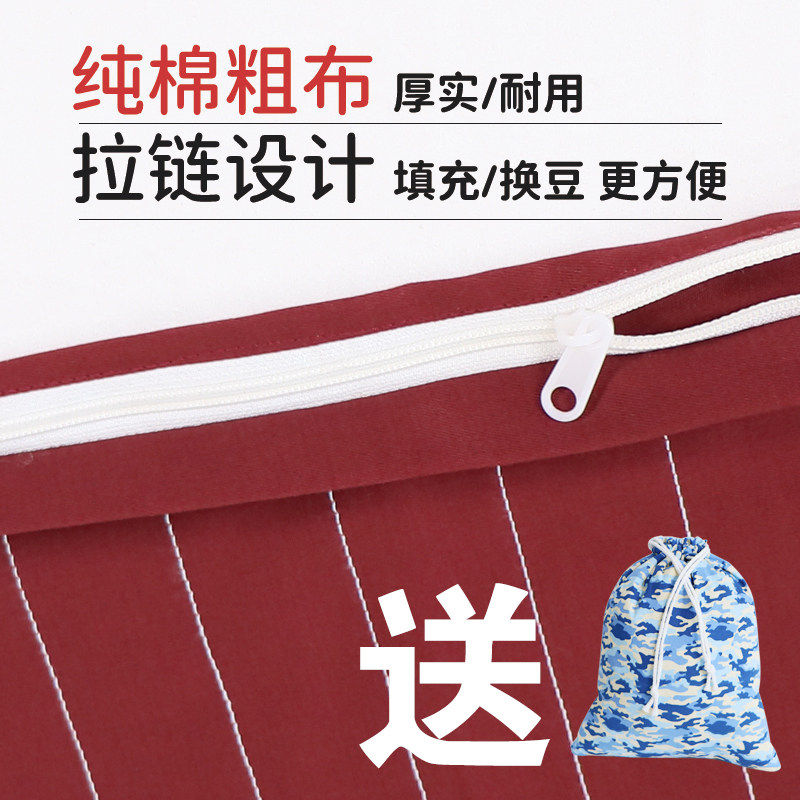 原始点红豆空袋子理疗热敷布袋