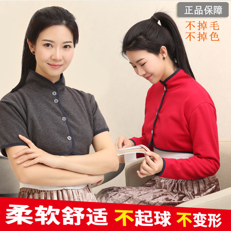 睡觉加绒做月子中老年半身衣护肩