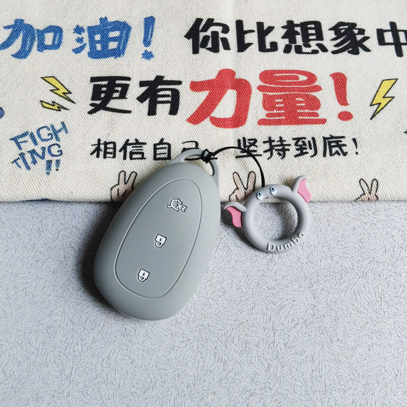 适用长安起源A06钥匙套A07Q05Q07