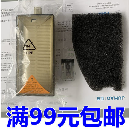 巨贸可孚制氧机滤芯盒吸氧机一级空气滤棉2级滤网原装配件JUMAO