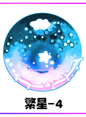 卡通兽头眼睛配件兽装kig系兽瞳打印日系透视眼片眼珠furry材料