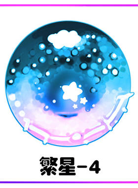 卡通兽头眼睛配件兽装kig系兽瞳打印日系透视眼片眼珠furry材料
