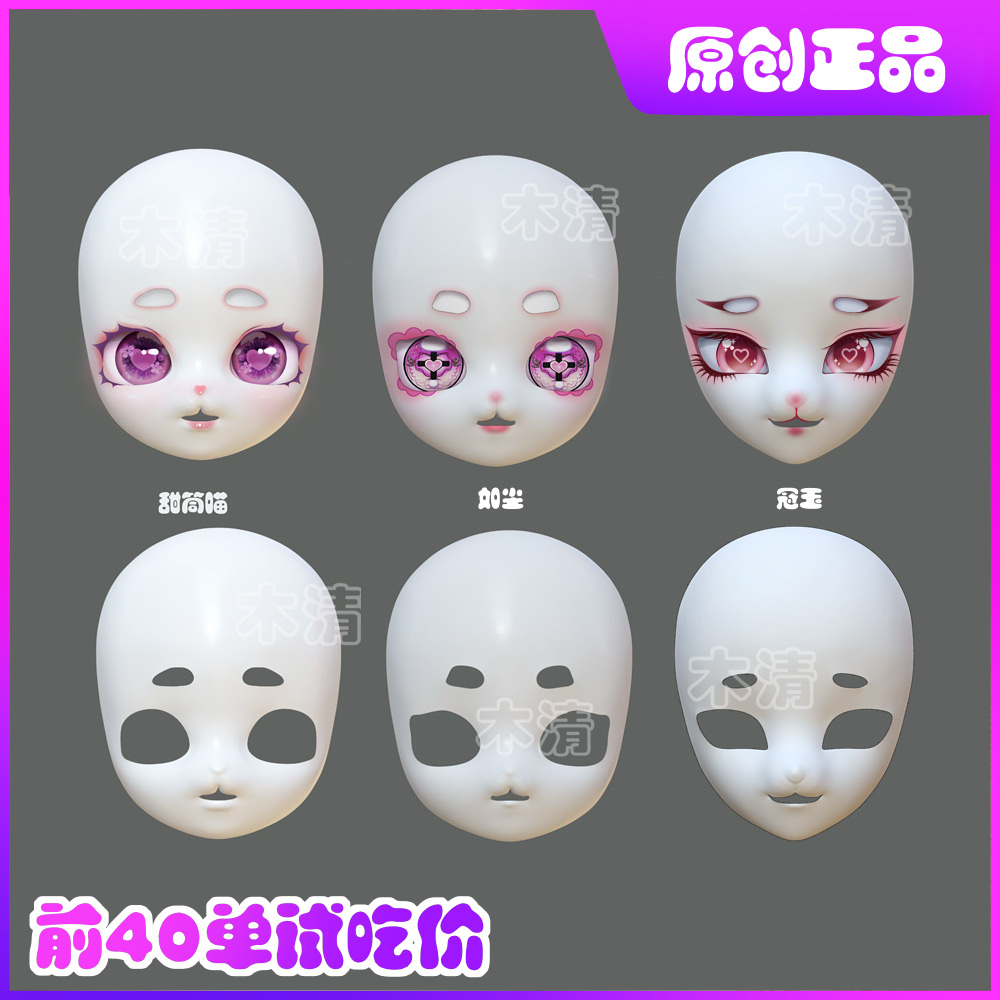 【木清家】kig系头骨兽头兽装kig头骨 头壳白菜fursuit福瑞3D打印 undefined furry福瑞/兽装 原图主图